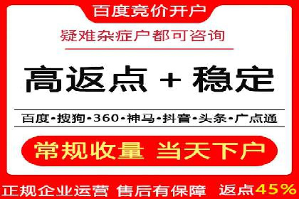 某企业抖音信息流广告投放全流程揭秘