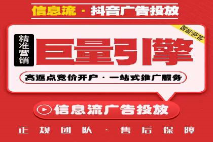 案例分析：SEM运营助力企业快速获客