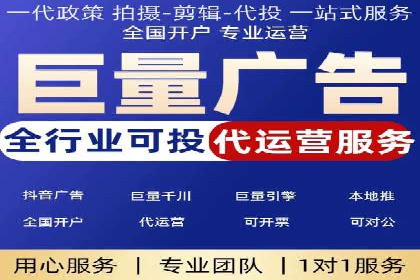 某广告代理公司如何利用信息流广告实现业绩翻倍